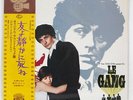 CARLO RUSTICHELLI LE GANG SEVEN SEAS FML76 JAPAN OBI VINYL LP
