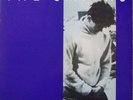 The Smiths - How Soon Is Now? - original 12