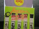 X-RAY SPEX : Alternative Germ-Free Adolescents Demos/Live/Peel LP EX. EX