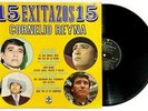 CORNELIO REYNA 15 Exitazos LP Vinyl Compilation 1982 Mexico ME CAI DE LA NUBE
