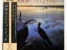 ROXY MUSIC AVALON EG 28MM0172 JAPAN OBI VINYL LP