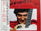 SHAKTI A HANDFUL OF BEAUTY CBS/SONY 25AP512 JAPAN OBI VINYL LP