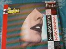 stranglers vinyl the great lost stranglers album