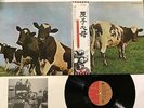 PINK FLOYD ATOM HEART MOTHER Japan LP [99898ER]