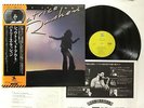 PATRICE RUSHEN SHOUT IT OUT Japan LP [99829ER]