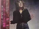 LP Suzi Quatro Suzi... And Other Four Letter Words INSERT JAPAN NEAR MINT