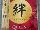 QUEEN KIZUNA  2xLP  Japanese Release with OBI, Limited Edition 2000, SEALED