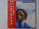 Martinho Da Vila Canta Canta, Minha Gente RCA RVP-6427 Japan promo VINYL LP OBI
