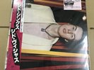Sid Vicious/Sid Sings VIP6987 Used LP
