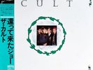 The Cult Ressurection Joe INCL OBI + INSERT Vinyl Single 12inch JAPAN