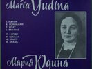 MARIA YUDINA Complete Recordings Vol 2 Haydn Schumann Brahms 4LP BOX