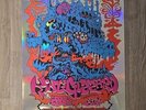 King Gizzard And The Lizard Wizard Portland Maine Foil Poster 151/250