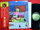GEORGE HARRISON - Electronic Sound - LP - JAPAN - 1977