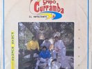 GRUPO CURRAMBA PURAS BUENAS, SONIDERO, CUMBIA MEXICO (