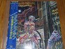 Iron Maiden Somewhere In Time Lp Vinyl Japan