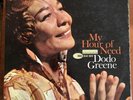 DODO GREENE My Hour Of Need Blue Note BLP 9001 NY USA Van Gelder/Ear PROMO VG-