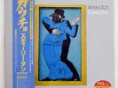 STEELY DAN GAUCHO MCA VIM6243 JAPAN OBI VINYL LP