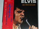 ELVIS PRESLEY- MADISON SQUARE GARDEN-SRA-102 JAPAN EP WITH RARE OBI