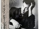 BILLY JOEL GREATEST HITS VOL.I & II CBS/SONY 40AP3060 JAPAN OBI VINYL 2LP
