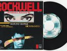 Michael Jackson Rockwell SOMEBODY'S WATCHING ME 45t Disc 7