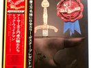 Rick Wakeman - RARE  Myths Legends King Arthur - Japan Vinyl OBI GP-230