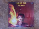 Killing Joke Fire Dances 2LP Red Yellow Vinyl LTEV Rare 2007