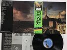 PINK FLOYD ANIMALS Japan LP [30040ER]