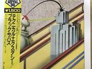 Black Sabbath / Technical Ecstasy, Japan Edition, with Obi