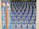JEAN MICHEL JARRE / EQUINOXE JAPAN ISSUE LP PROMO WL W/OBI, INSERT