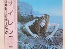 ROXY MUSIC / SIREN JAPAN ISSUE LP W/OBI, INSERT