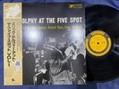 ERIC DOLPHY AT THE FIVE SPOT VOL.1 PRESTIGE SMJ 6572 OBI STEREO JAPAN Vinyl LP