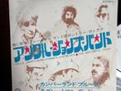 Grateful Dead - Uncle John's Band / Cumberland Blues - Japan Promo-7inch vinyl