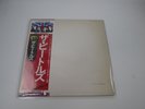 BEATLES WHITE ALBUM APPLE EAS-77001,2 with OBI Japan LP Vinyl