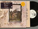 Led Zeppelin GF LP ATLANTIC 7206 ZOSO WHITE LABEL PROMO 1971