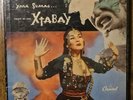 Yma Sumac Voice Of The Xtabay 4 x vinyl 45 RPM Capitol Records Box Issues