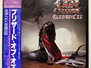 OZZY OSBOURNE BLIZZARD OF OZZ JET 25AP1992 JAPAN OBI VINYL LP