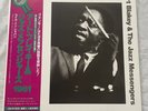 2 Art Blakey & The Jazz Messengers Vinyl Records Jazz Hard Bop Baybridge LP