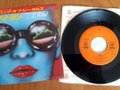 A Flock Of Seagulls - I Ran Japanese 7