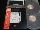 LED ZEPPELIN THE SONG REMAINS THE SAME JAPAN VINYL 2LP OBI GATEGOLD P-5544-5N