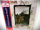 LP Led Zeppelin Untitled IV ZOFO Japanese Obi Inserts Inner EX++/EX++ G/F NICE