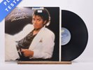 Michael Jackson Thriller Gatefold LP Album Vinyl Record EPC 85930 Epic - VG+/VG+