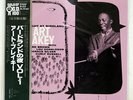 ART BLAKEY A NIGHT AT BIRDLAND VOL.1 BLUE NOTE SGD67 JAPAN OBI VINYL LP