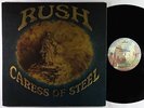 Rush - Caress Of Steel LP - Mercury VG++