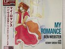 BEN WEBSTER MY ROMANCE VENUS TKJV19075 JAPAN OBI HEAVY WEIGHT VINYL LP