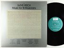 Steve Reich - Music for 18 Musicians LP - ECM VG++ Shrink