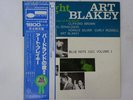 Art Blakey Quintet A Night At Birdland Vol1 Blue Note GXF-3003(M) Japan   LP OBI