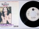 Madonna Like A Prayer /Act Of Contrition Sire – 07P7-6112 Japan 7