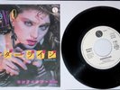 Madonna Borderline/Think Of Me – Sire – P-1852 Japan 7