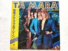 Ta Mara & The Seen Same W/obi Japan LP C28Y3022, 1986 Jesse Johnson Prince PROMO