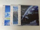 RADWIMPS vinyl LP 3 Set Your Name & Weathering With You & Suzume Limited